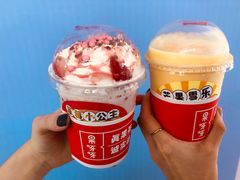 -果呀呀(国金街店)
