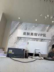 点击看大图 -长沙雅美医疗美容医院