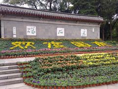 -采石矶景区