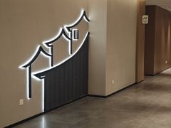 -雅戈尔富宫大酒店(观前街店)