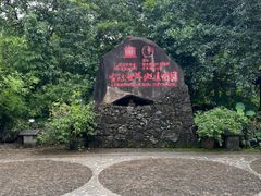 -海口火山口国家地质公园