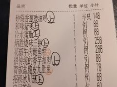 -炳胜品味(海印总店)