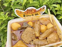 -老day牛杂(官也街总店)