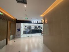 -布瑞琳洗衣(望京万象汇店)