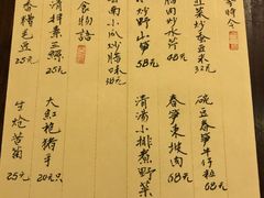 -隐山栖(鸿泰佳园店)
