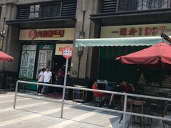 -尖沙咀茶餐厅(永泰店)