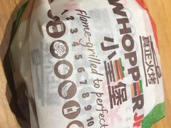 -汉堡王(EAC欧美中心店)