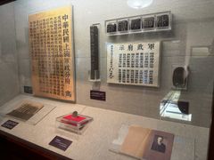 -上海孙中山故居纪念馆