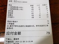 -晋麦香刀削面(光彩路店)