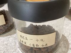 -Radar Coffee(思南路店)