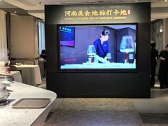 -阿五黄河大鲤鱼(英协路店)