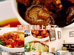 -小方的面(徐家汇店)