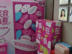 -希玛爱康健口腔(南山海岸城店)
