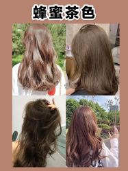 -OnHair 旗舰店