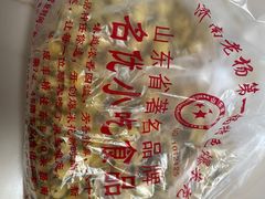 -正宗老杨特色爆米花(四棉店)