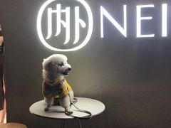 -NEIWAI内外(大学路店)