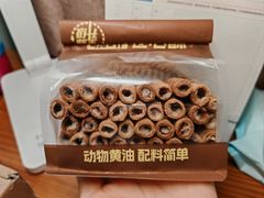 -苹果花园(南泉路店)