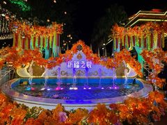 -南宁方特东盟神画