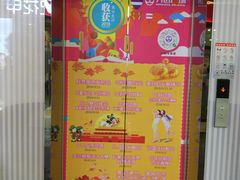 -万达广场(通州店)