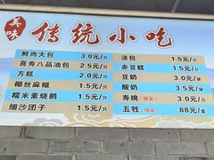 -同心楼(解放北路店)