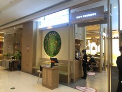 -绿色吴家粥铺(河西天街店)