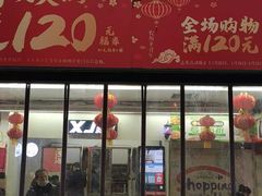 -家乐福(金观音店)