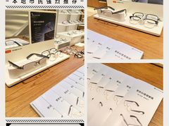 -亨得利眼镜(中山路一店)