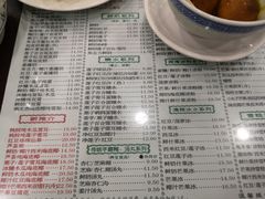 菜单-仁信老铺(华盖路店)