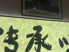 -良米山·云南野生菌过桥米线(上海首店)
