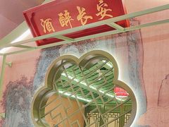 -奔跑吧陕菜·盛世长安(民乐园万达店)