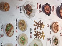 -禄鼎记·多口味酸菜鱼(侨鑫店)