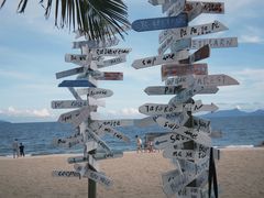-玫瑰海岸文化旅游度假区