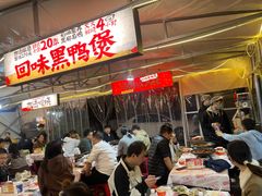 -回味黑鸭煲·始于2006(万松园店)