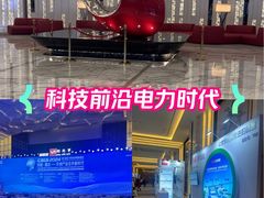 -上海宝华万豪酒店