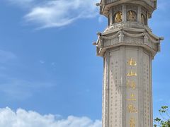 -三亚南山文化旅游区