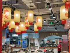 -朱光玉火锅馆(正弘城店)