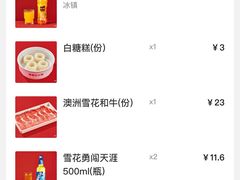 -季季红火锅(长沙步行街店)