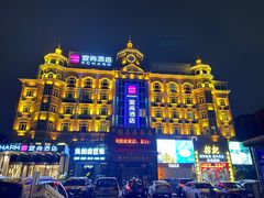 -榕记(番禺总店)