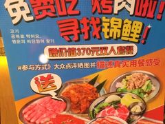 -首尔烤肉大排档(合生汇店)