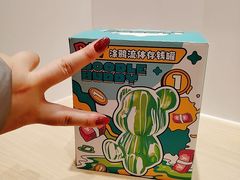 -风云再起游乐汇(北京西单西西友谊店)