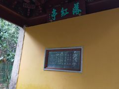 -灵岩山风景区