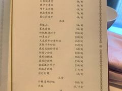 -利顺德大饭店·水岸中餐厅(小白楼店)