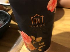 -厝内小眷村(天河南一路店)