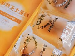 -御品轩(凤城二路店)