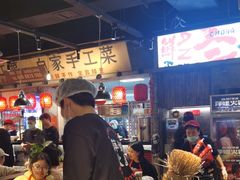 -萍姐火锅·公路夜市(武汉首店)