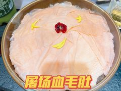-火社火锅(平安大街店)