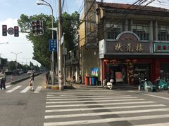 -状元楼(金溪路店)