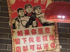 -江边老城烤鱼(河东万达广场店)