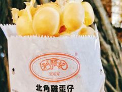鸡蛋仔-利强记北角鸡蛋仔(弥敦道店 )