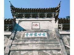 -镇江博物馆